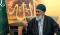 UŞŞAKİ ŞEYHİ;DEVLETİN KONTROL MEKANİZMALARINDA OLALIM